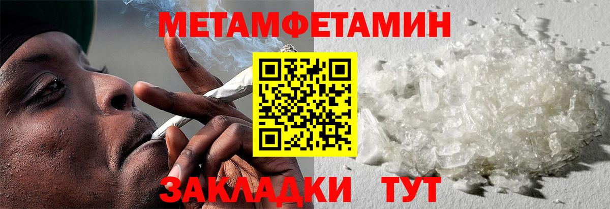 Амфетамин 97%  Вход с VPN  Amphetamine  mega как войти  Семилуки 