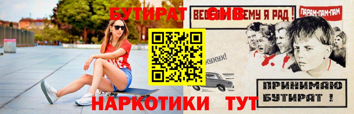 Марихуана  МДМА  Вход с VPN  Меф кристаллы  Семилуки  ГАШИШ 