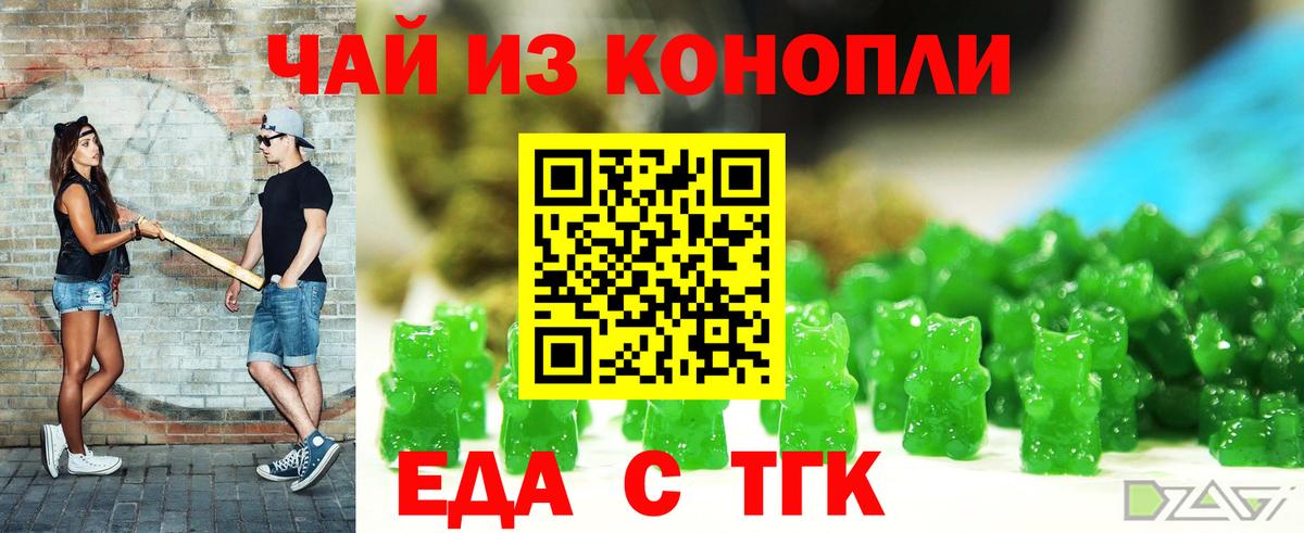 Семилуки  Canna-Cookies марихуана  Вход с VPN 