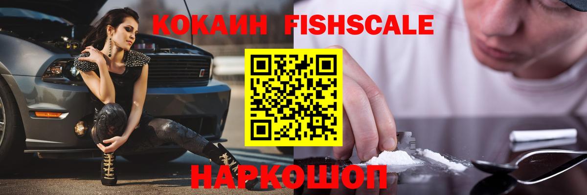 COCAIN  как найти наркотики  Вход с VPN  Семилуки  COCAIN 98%  Cocaine Columbia 