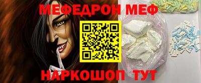 меф Нягань