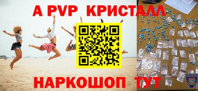 гашиш Обнинск
