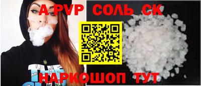 гашиш Обнинск