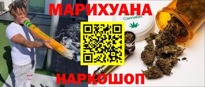 гашиш Обнинск