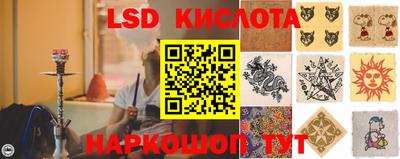 гашиш Обнинск