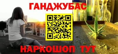 гашиш Обнинск
