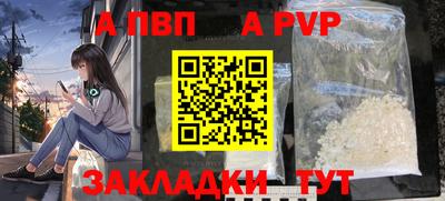 винт Обь