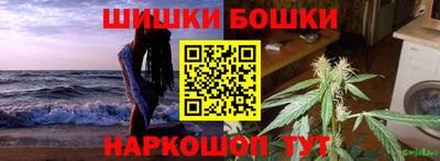 гашиш Обнинск
