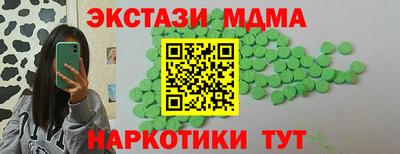 гашиш Обнинск