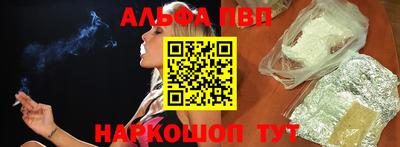 гашиш Обнинск