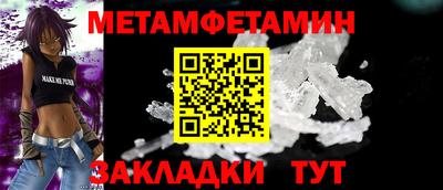 меф Нягань