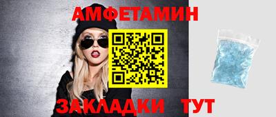 винт Обь