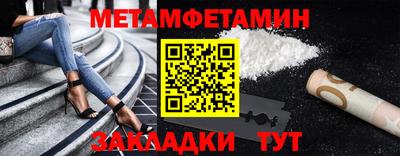 меф Нягань