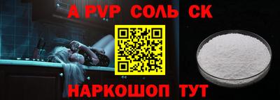 винт Обь