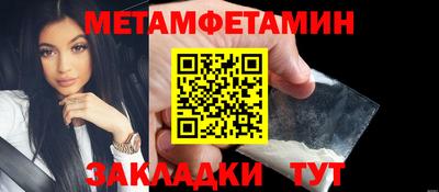 меф Нягань