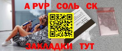 винт Обь