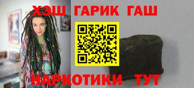 гашиш Обнинск