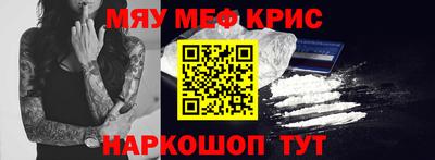 винт Обь