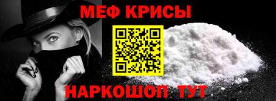 меф Нягань