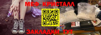 меф Нягань