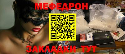 винт Обь