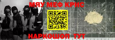 гашиш Обнинск