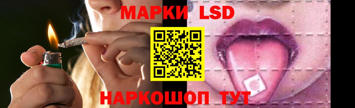 LSD-25 экстази ecstasy Семилуки
