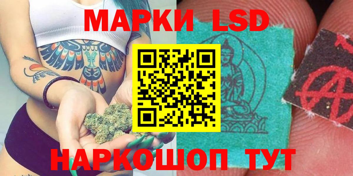 Лсд 25 экстази ecstasy  Вход с VPN  Лсд 25 экстази ecstasy  Семилуки 