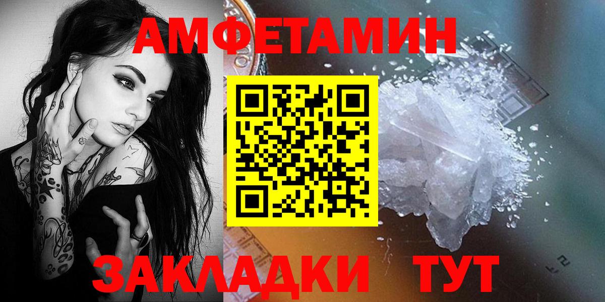 Первитин винт  Вход с VPN  Первитин винт  Семилуки 