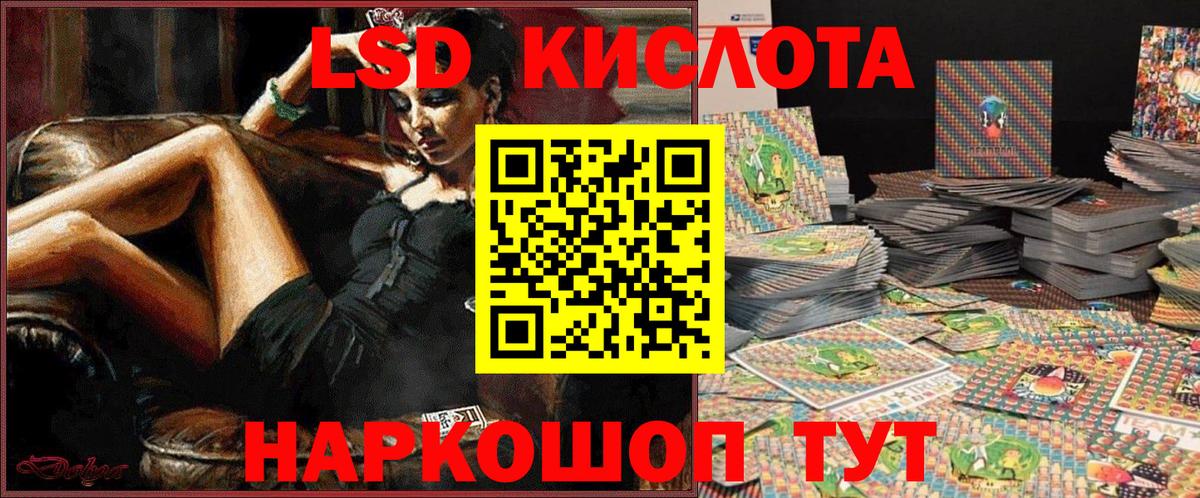 Семилуки  Наркотические марки 1,8мг  Марки 25I-NBOMe  Вход с VPN  Наркотические марки 1,8мг 