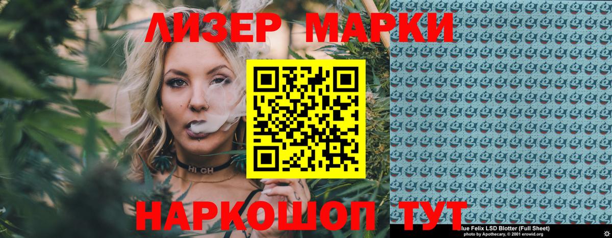 Марки N-bome 1500мкг Семилуки