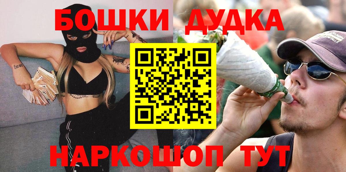 Шишки марихуана планчик Семилуки